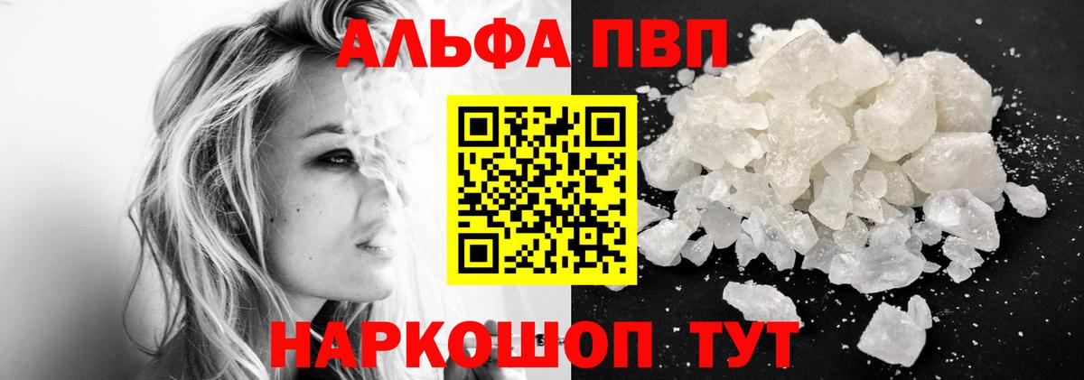 Alfa_PVP СК КРИС Касимов
