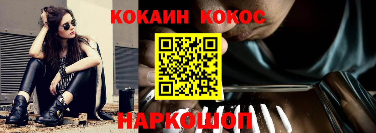 Касимов  Cocaine VHQ  COCAIN Columbia  Вход с VPN 
