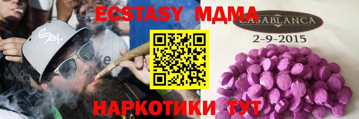 Ecstasy Philipp Plein Касимов