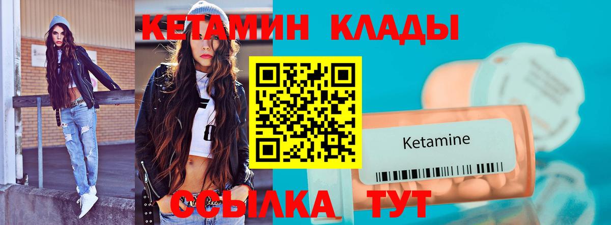 МДМА  Вход с VPN  Касимов  Мефедрон  МЕФ   ГАШИШ  Канабис 