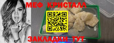 экстази Конаково