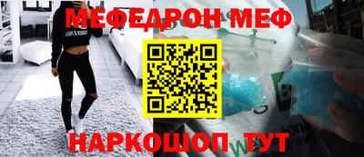 круглые Комсомольск-на-Амуре