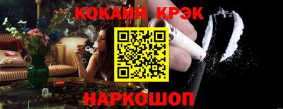 тгк Трёхгорный
