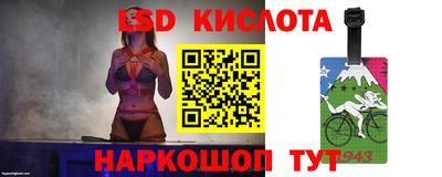 экстази Конаково