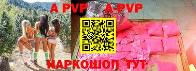 круглые Комсомольск-на-Амуре