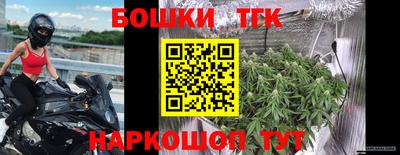 таблы Краснокаменск