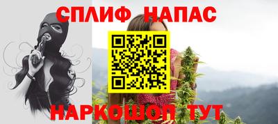 spice Троицк