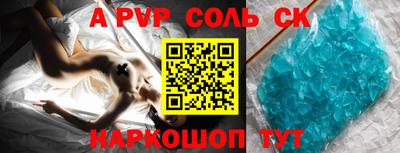 прущая мука Краснодар