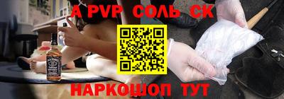 круглые Комсомольск-на-Амуре