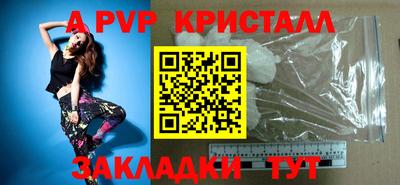 экстази Конаково