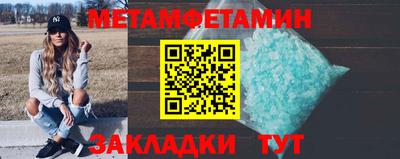 круглые Комсомольск-на-Амуре