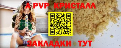круглые Комсомольск-на-Амуре