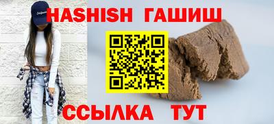 таблы Краснокаменск