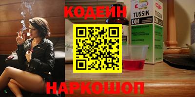 круглые Комсомольск-на-Амуре
