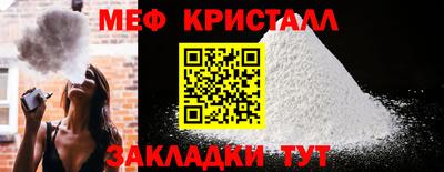 СК Краснознаменск