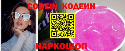хмурый Коммунар