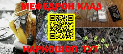 бутик Тосно