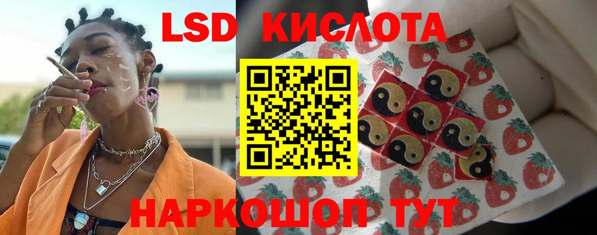 LSD-25 экстази ecstasy  LSD-25 экстази  Касимов  Вход с VPN  Лсд 25 экстази кислота 
