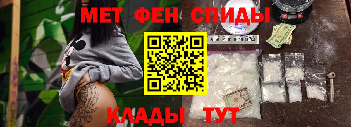 МЕТАМФЕТАМИН Methamphetamine Касимов