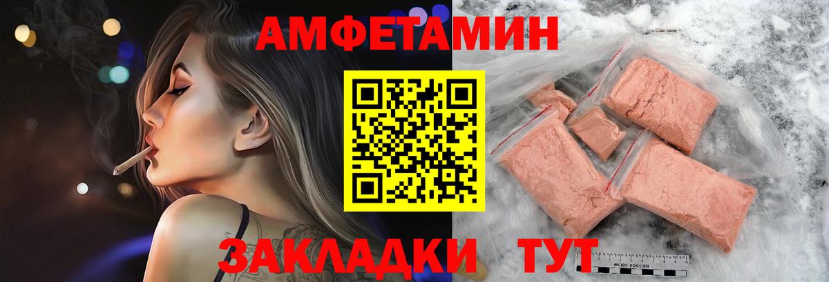 Первитин  Первитин пудра  Вход с VPN  Первитин пудра  Касимов 