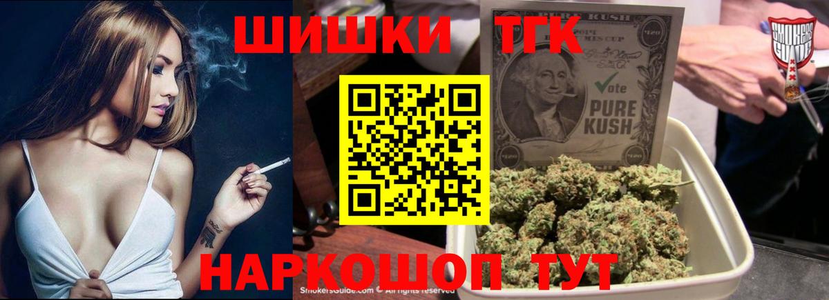 Марихуана Amnesia  МАРИХУАНА сатива  Вход с VPN  Каннабис план  Касимов 